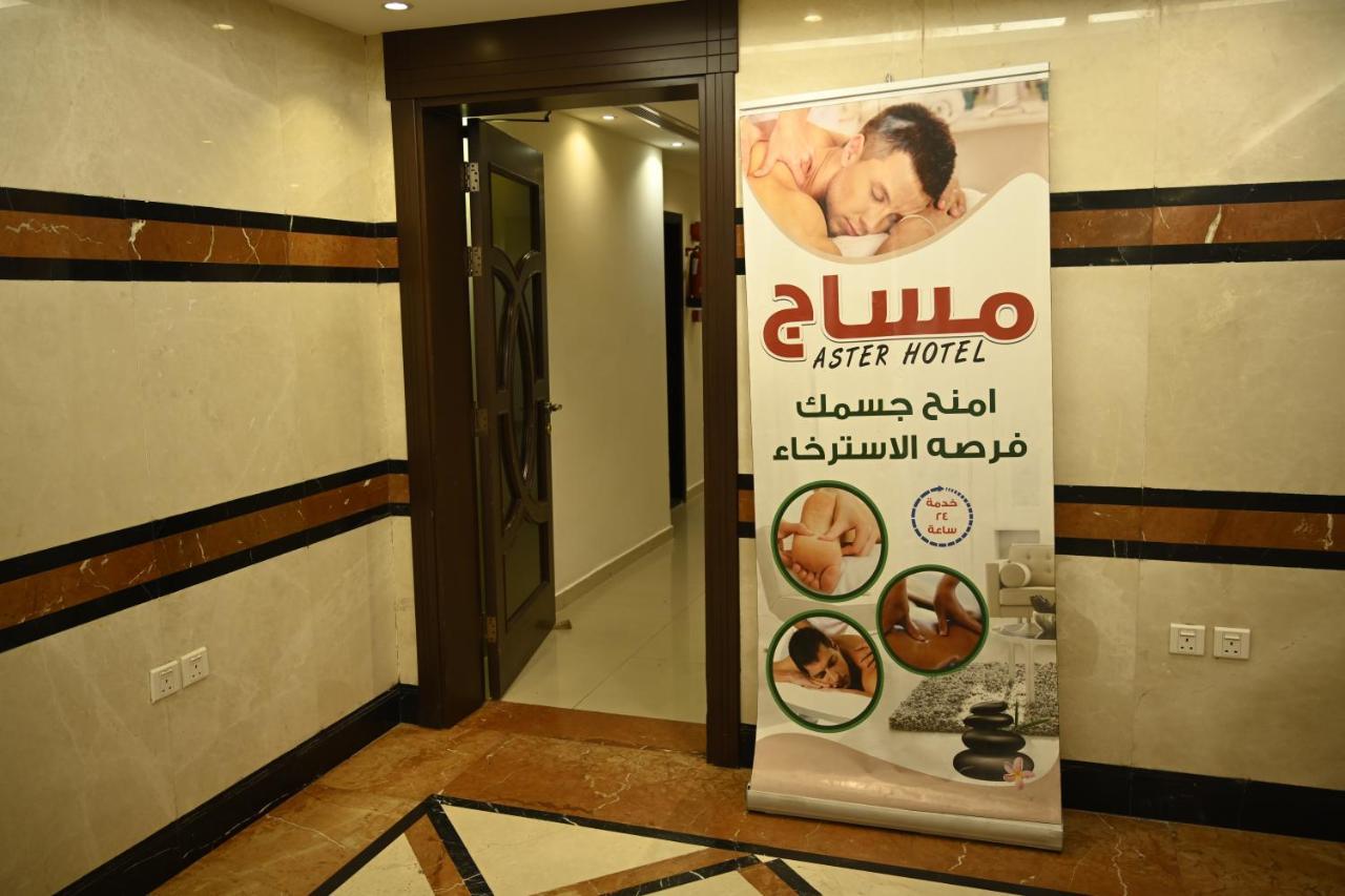 Aster Hotel Jiddah Esterno foto